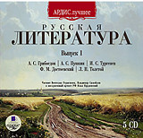 ������� ����������. ������1 (5 CD) 