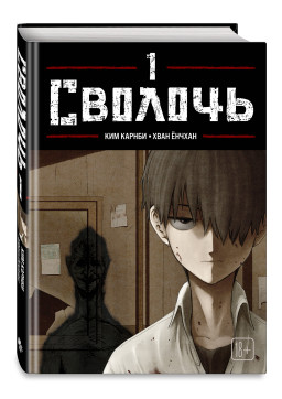 ������ �������. ��� 1