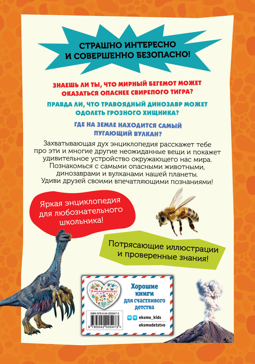 ����� ������� ���������, ����������� �������� � ��������� �������