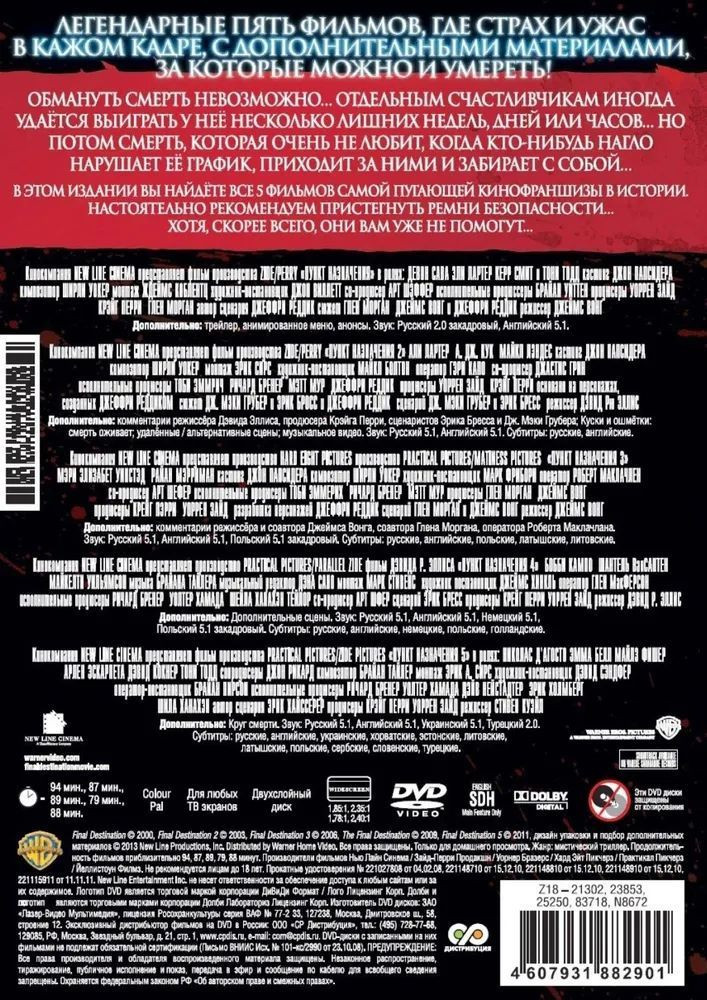 ����� ����������. ���������� (5 DVD)