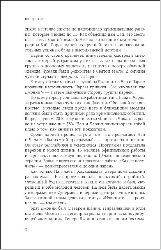 ����� ��� �����: ������� ������ � ���� � ����������