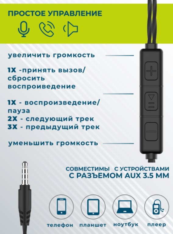 �������� More Choice G40 ��������� ��������� � ���������� � AUX �������� 3.5 mm (Black)
