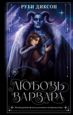 ������ �������