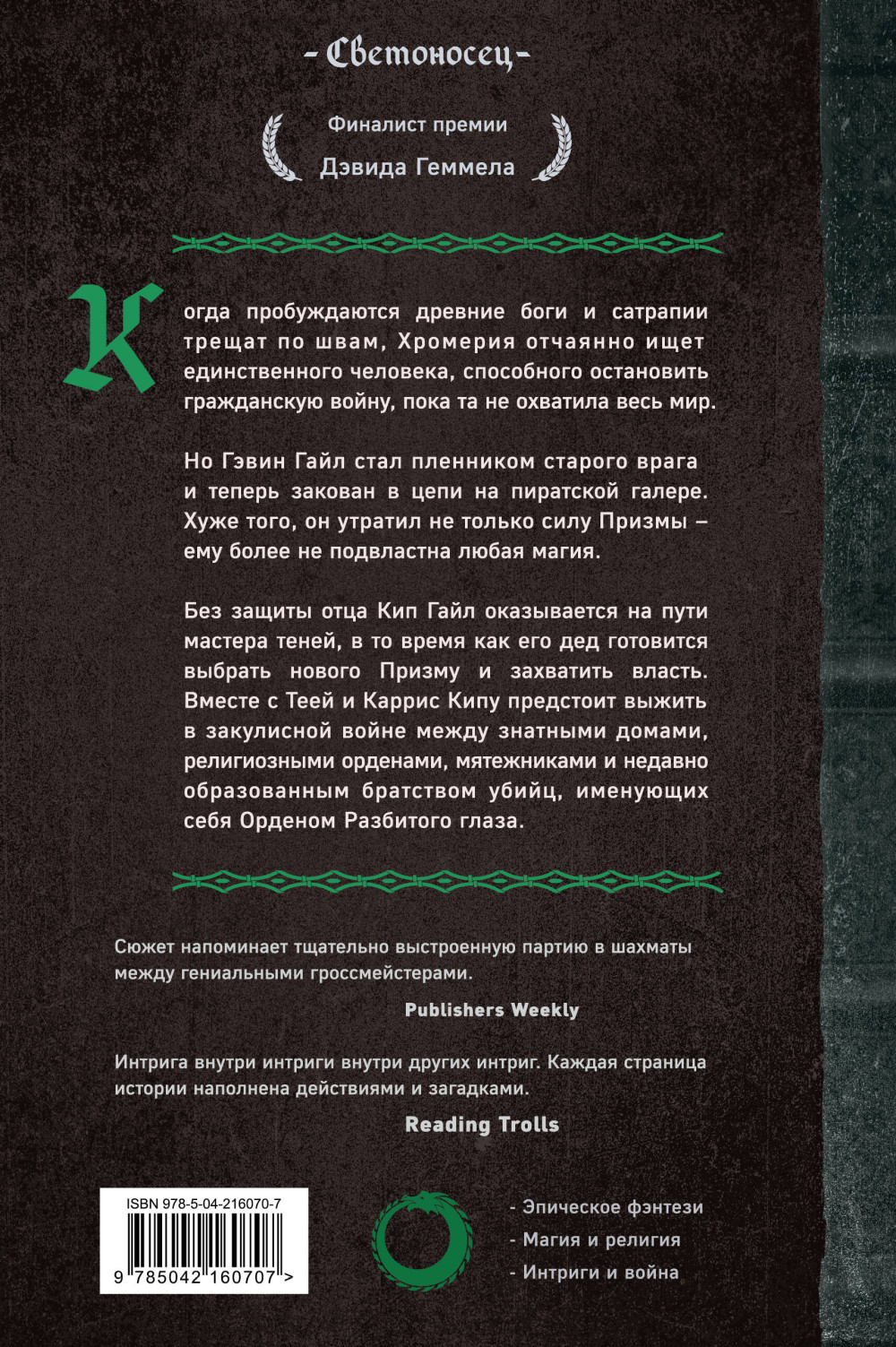 ����������: ����� ��������� �����. ����� 3