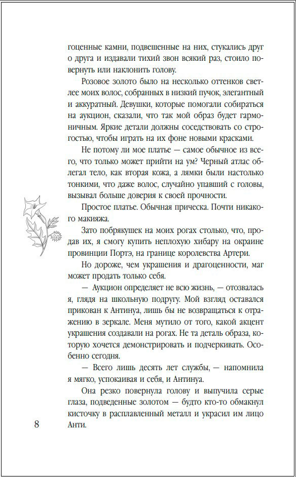 ������� �� ������ �����