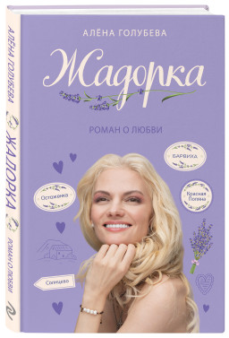 �������: ����� � �����