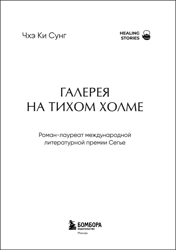 ������� �� ����� ����� (�����-������� ������������� ������������ ������ �����)