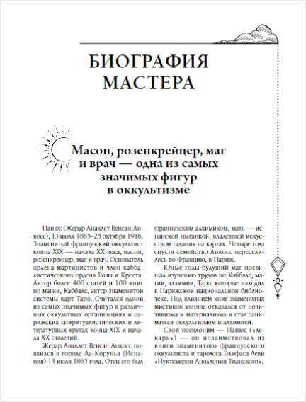 ������������ �����