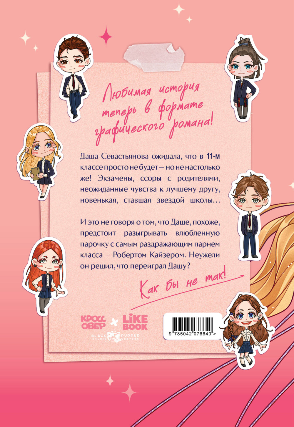 ����������� ����� �������� ����������� ������