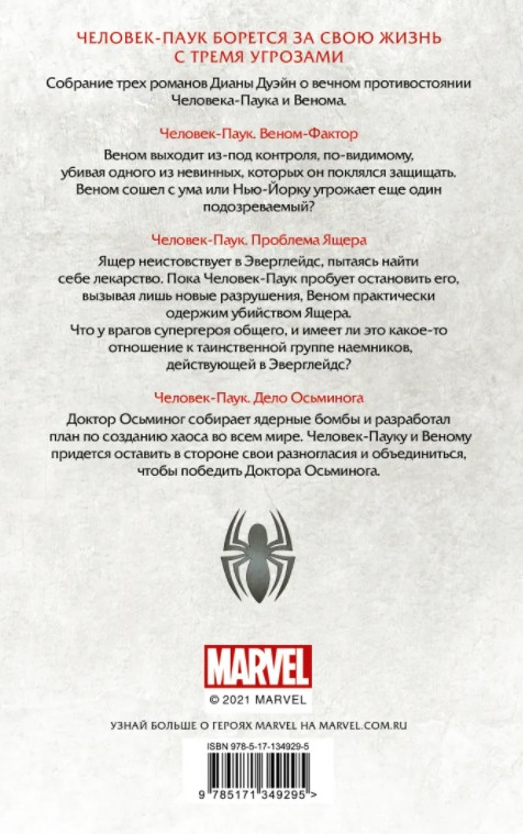 �������-����: �����-������. �������