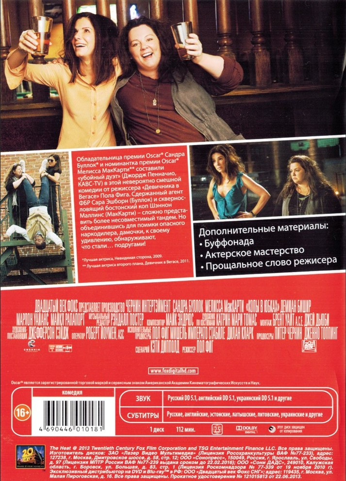  /    (2DVD)