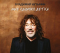     ,  [Digipack] (CD)