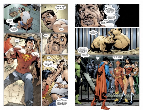 Комикс Супермен Action Comics: Пуленепробиваемый. Книга 2
