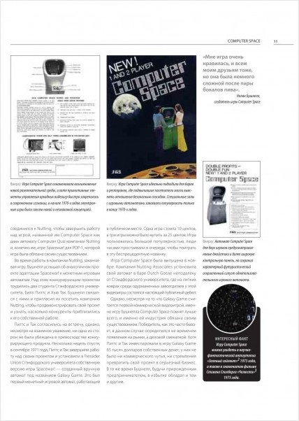 ����� ���������� ������������ ����. ������������