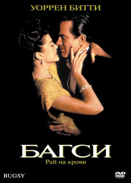 ����� (DVD)