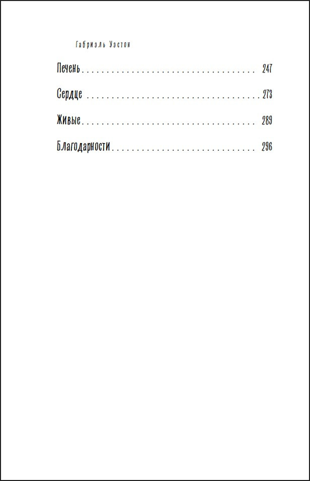 ��� ����������: ���������, ��� � ���� ������: �� ��� ������ ������, ���� ��������� ����� � ��� �� ������������ ��������
