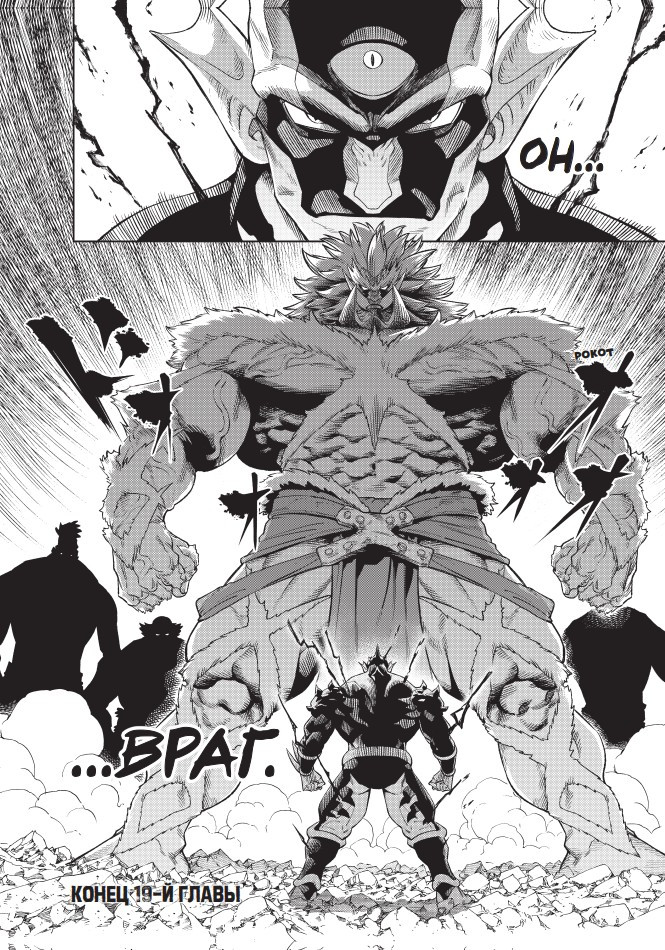 ����� VERSUS: �����. ��� 4