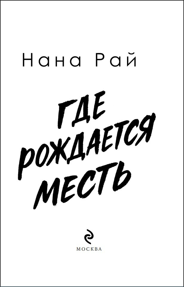 ��� ��������� �����