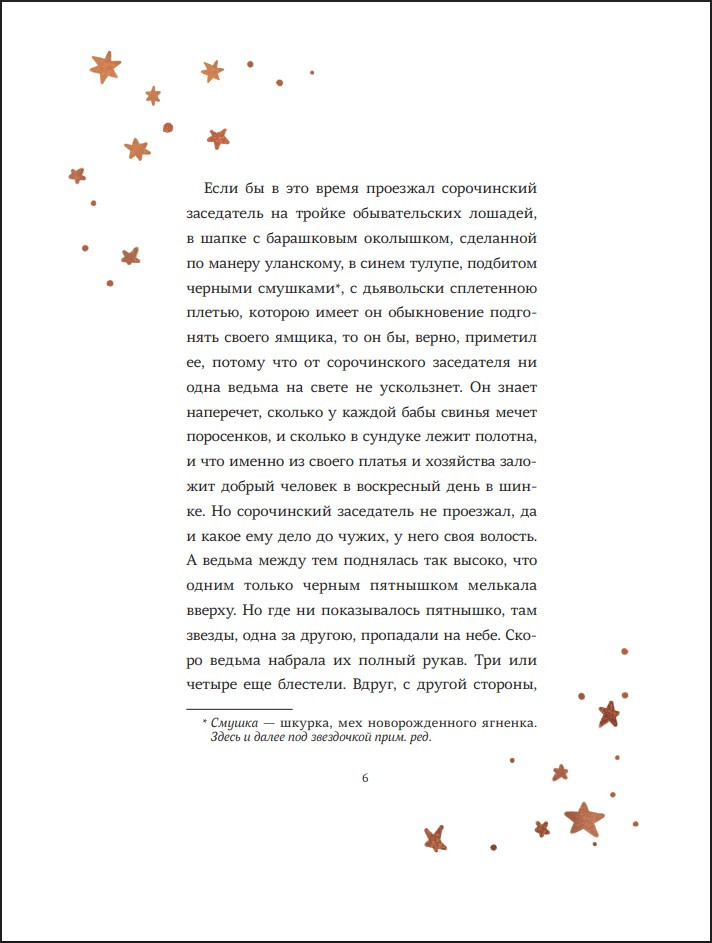 ���� ����� ���������� (� ������������� ���� �����)