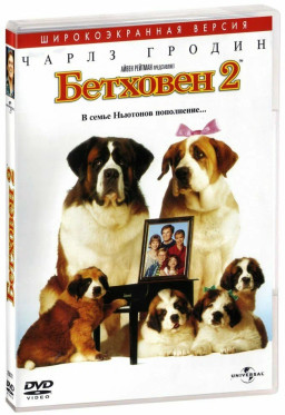  2 (DVD)