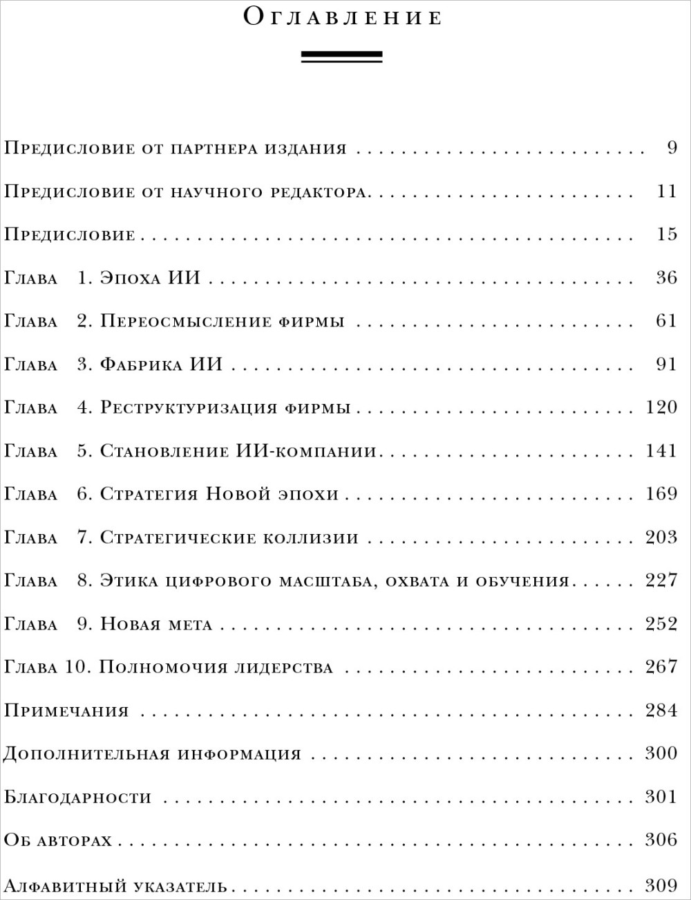 Оцифруйся или умри