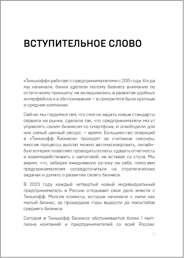  :         ,  ,    