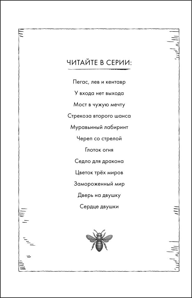 � ����� ��� ������