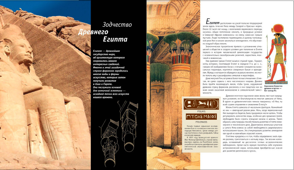 ������� �����������. ����� ����������