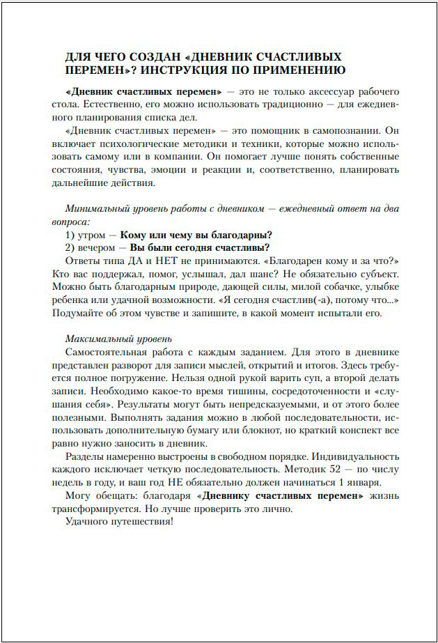 ������� ���������� �������: 52 ������, ������� ������� ���� �����