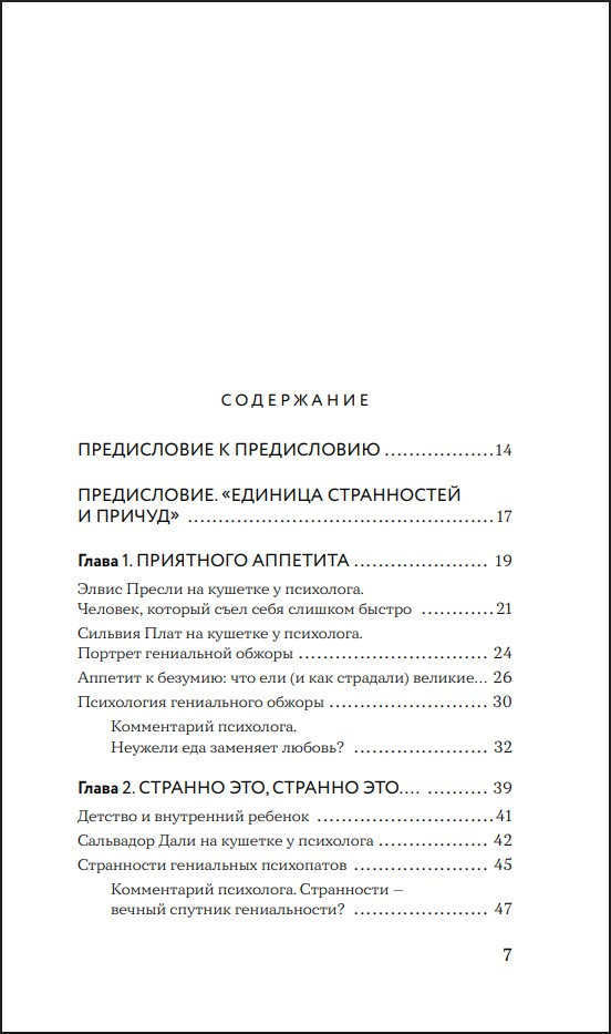 ���� ���������� ����������: ���������� � ������� ������� � ����������