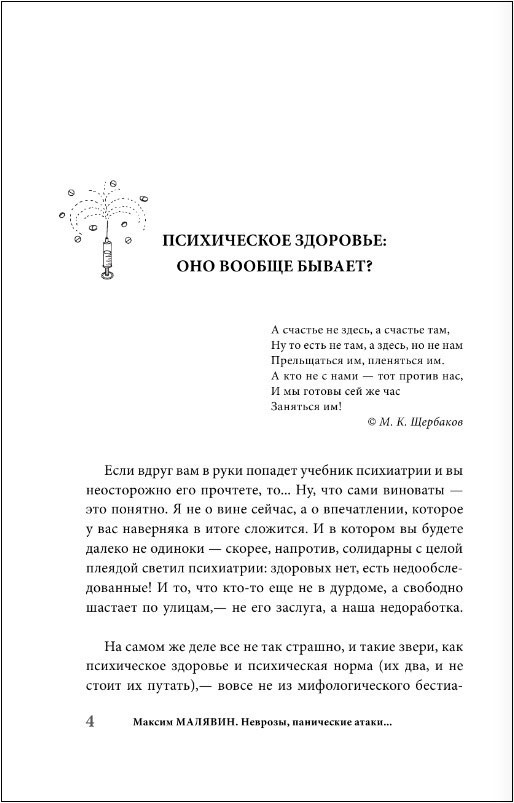 �������, ���������� ����� � ��� ����� ��� ��������