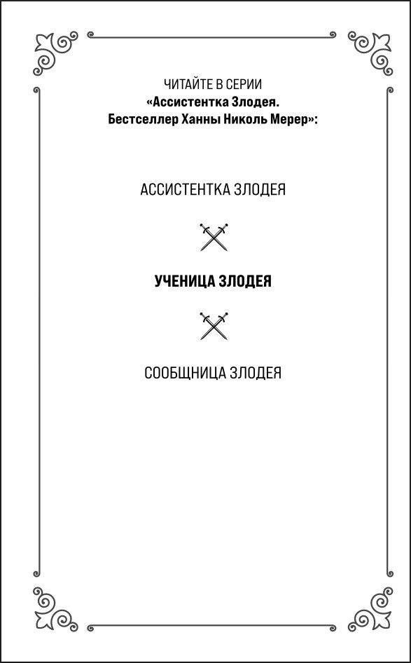 ����������� ������: ������� ������. ����� 2