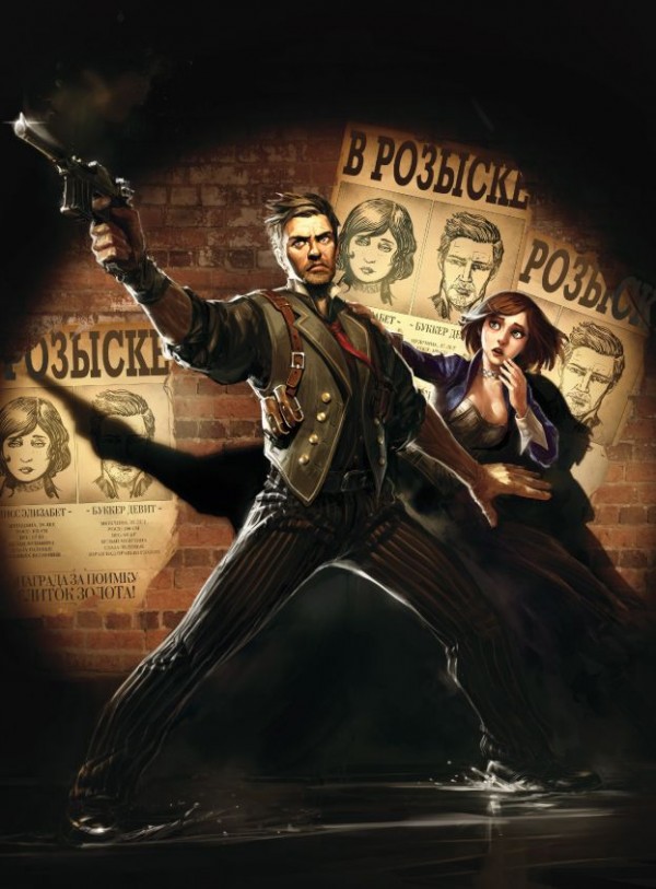 Артбук Мир Bioshock Infinite