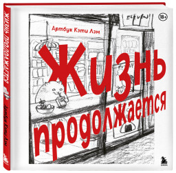 ����� ������������: ������ ���� ���