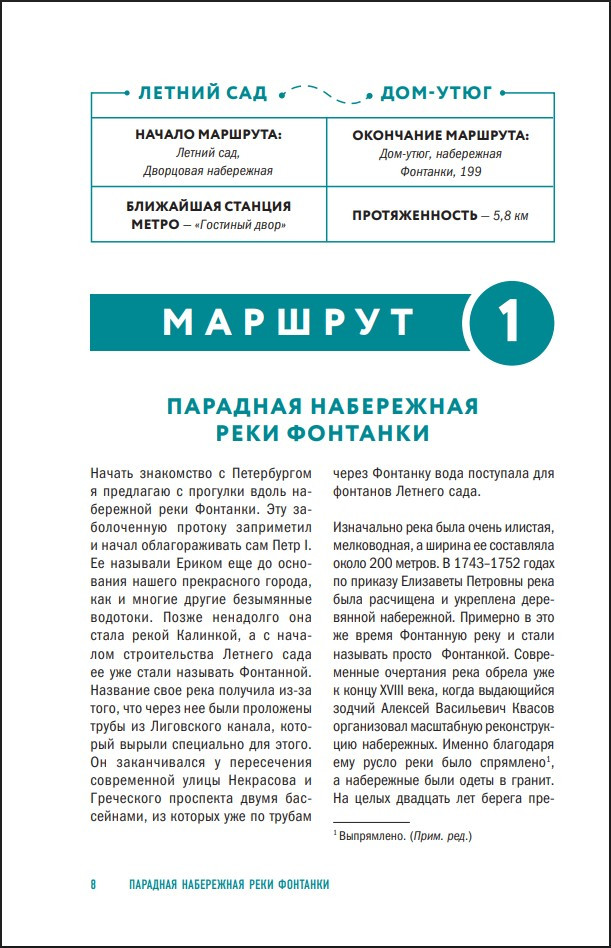 �������� �� ������������ ���������� (5-� �������)