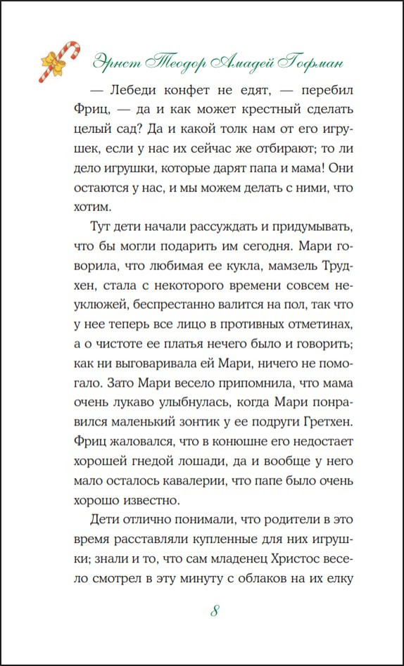 ��������� � ������� ������ (������������� ������)