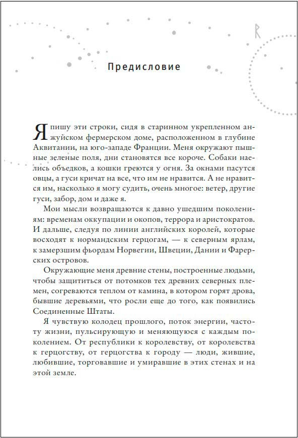 ���� � ����������: ��� ����� ���� ���������� �������� ���� � ��������� ���� ��������������