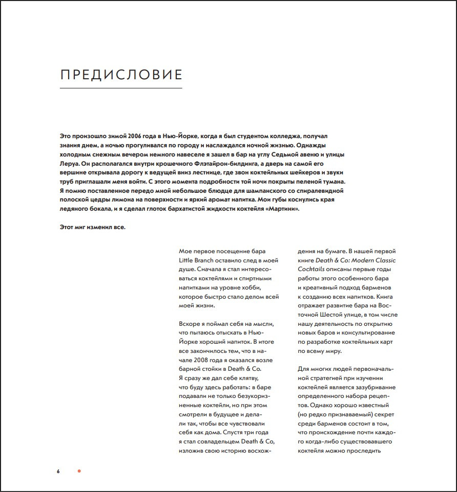 ��� ��������: ������, �������, �������� � ����������� �����. 2-� �������