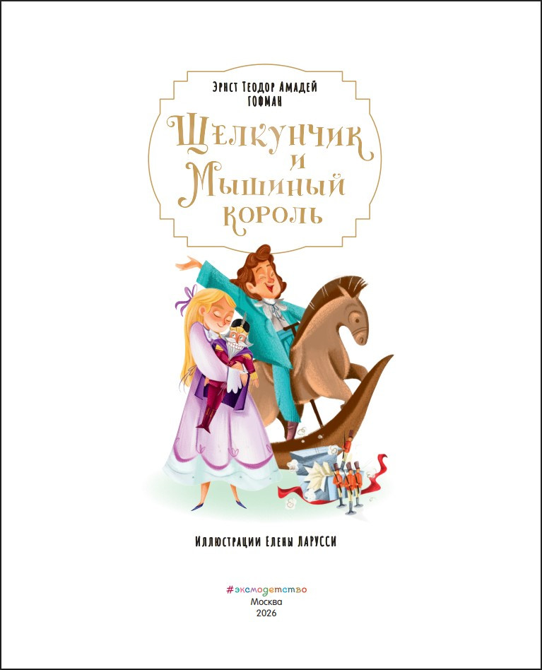 ��������� � ������� ������ (����������� ����� �������)