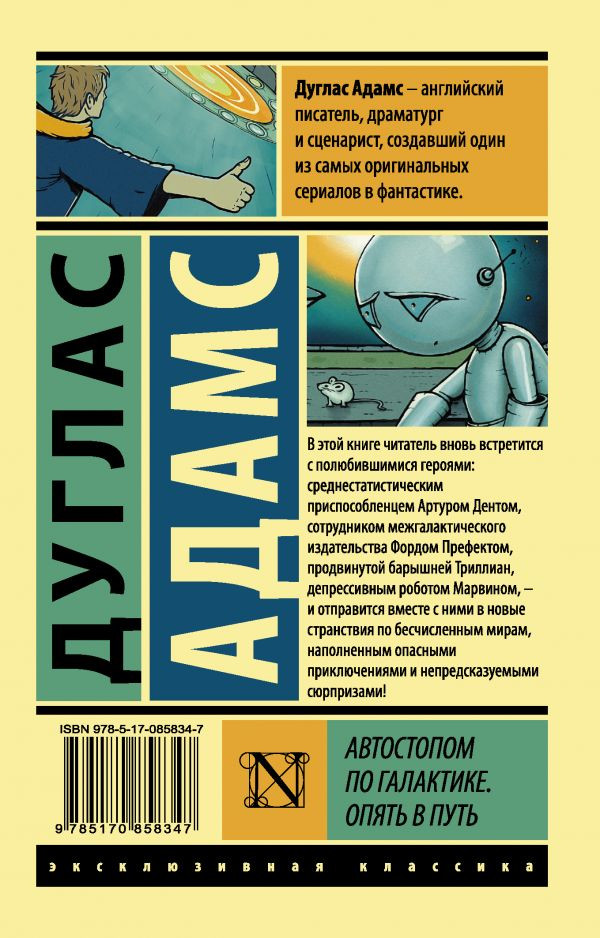 ���������� �� ���������: ����� � ����