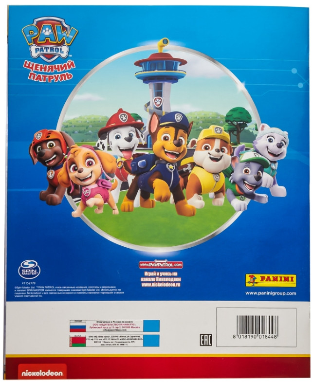 ������ ��� ������� Paw Patrol 7 / ������� �������