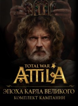 Total War: Attila.        [PC,  ]