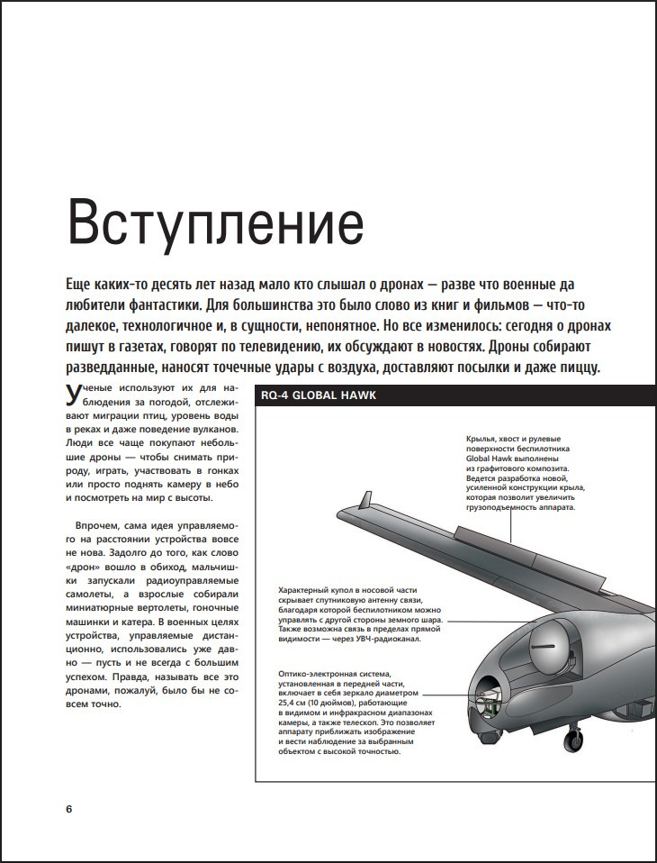 ������������ / �����: ���������������� ������������ �� ���� ����