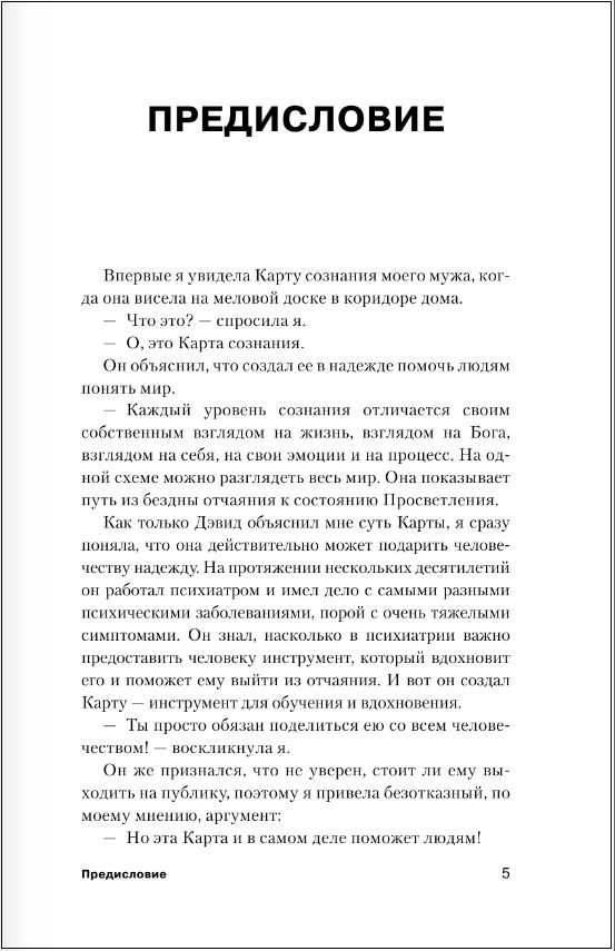 ����� ��������: �� ������� ���� � ����� � ���������� �����