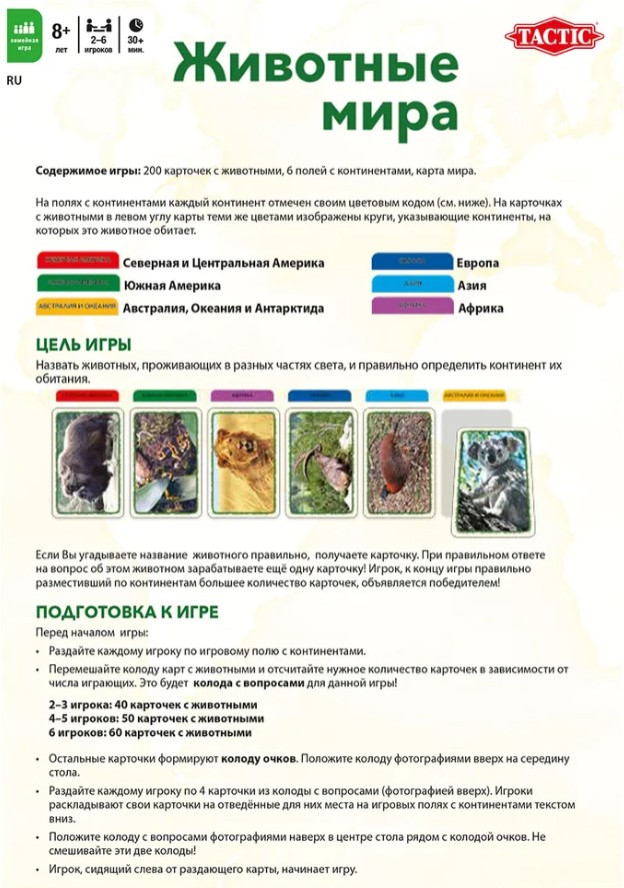 ���������� ���� �������� ����