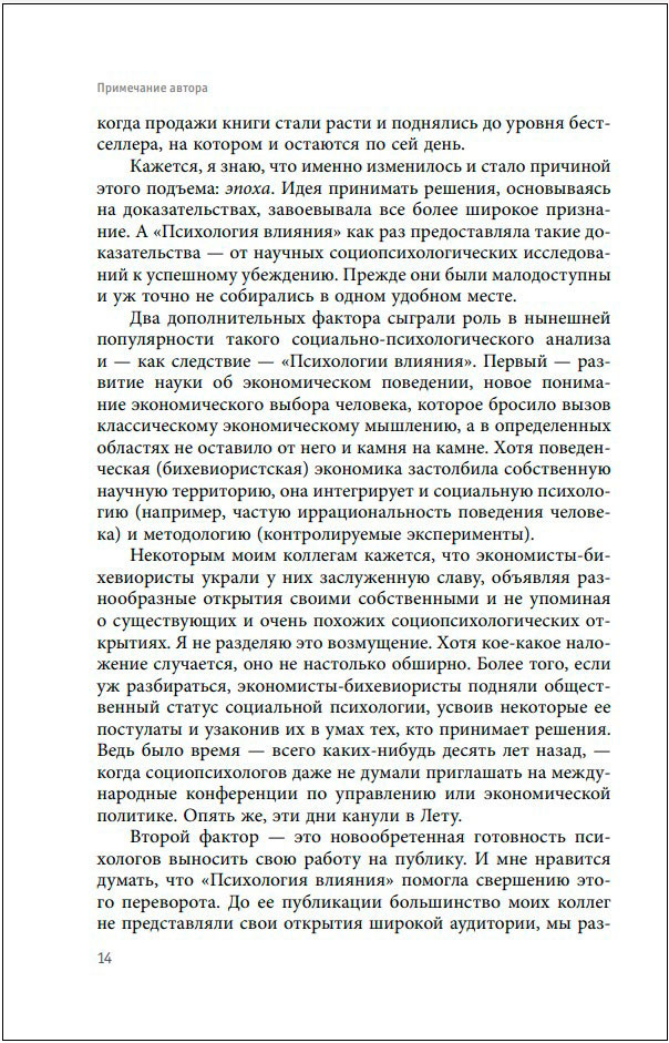 ���������� ��������: ������������� �������� ���-���������