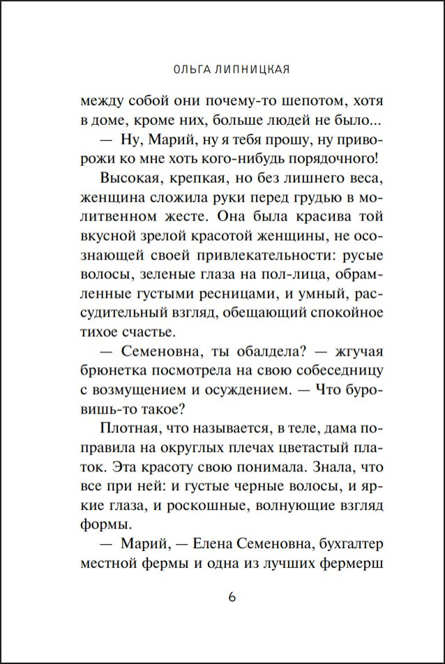 ���������� ����� � ������� �����