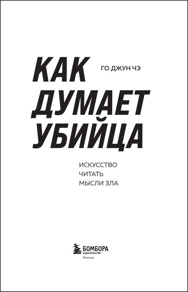 ��� ������ ������: ��������� ������ ����� ���