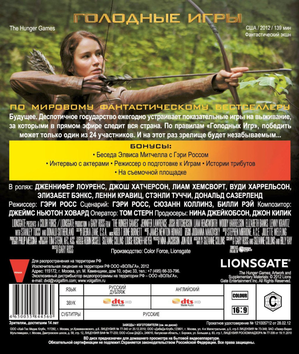   (Blu-ray)