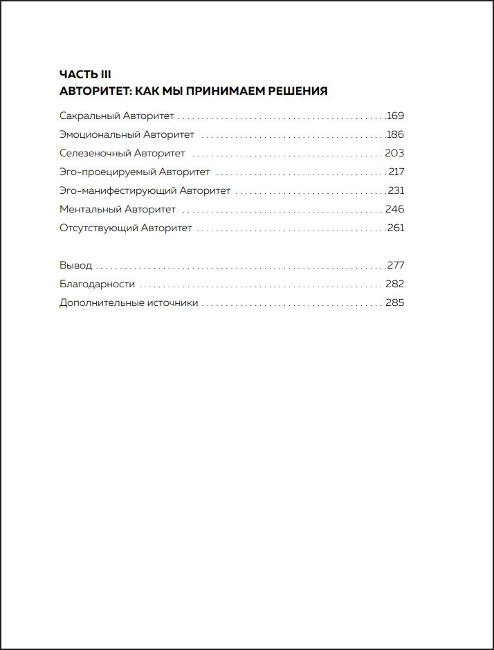 ���������� �� ������� ��������: ��� ������� ���������� ����� �� ������, � ����� � � �����